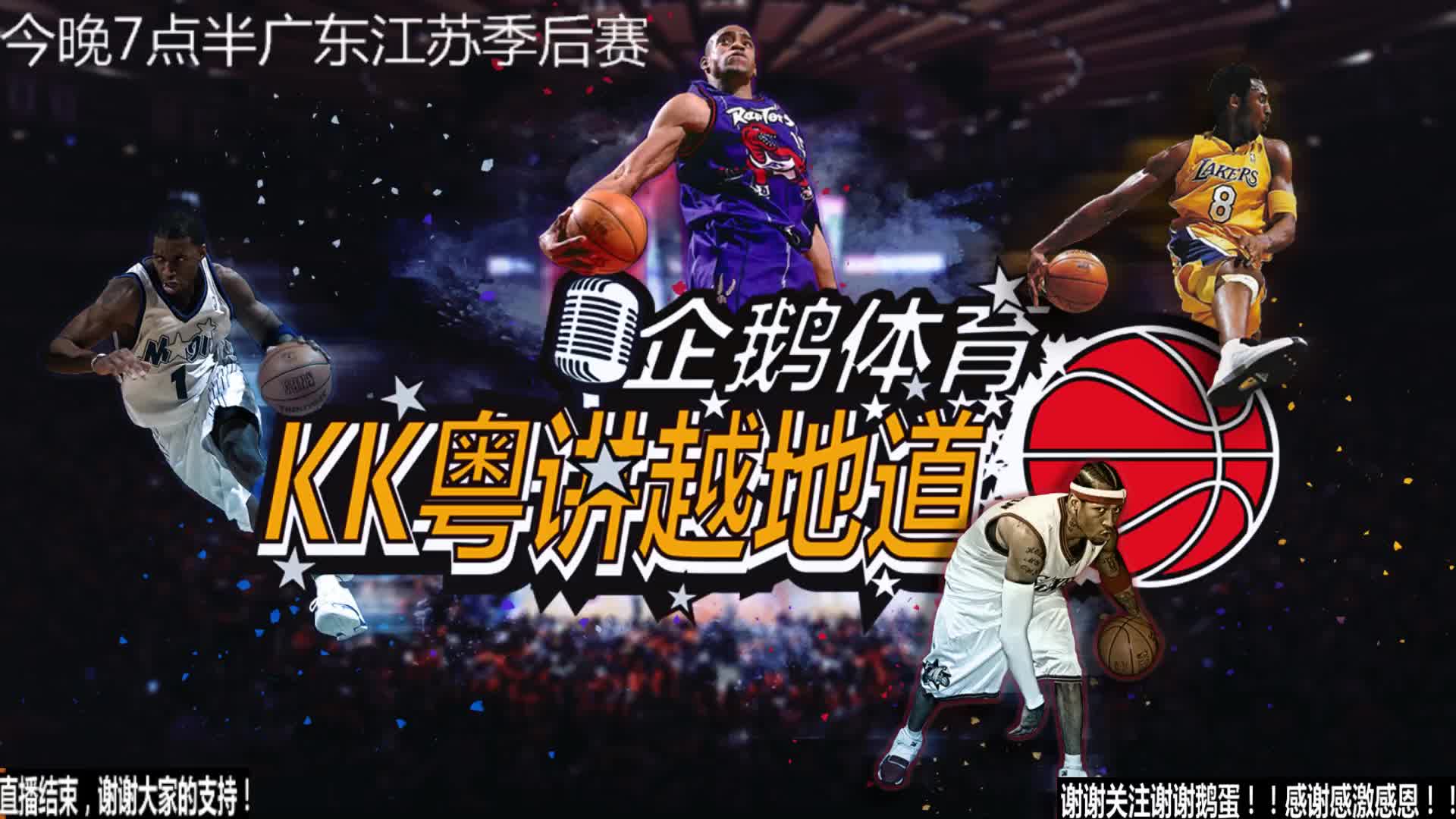 进攻策略在