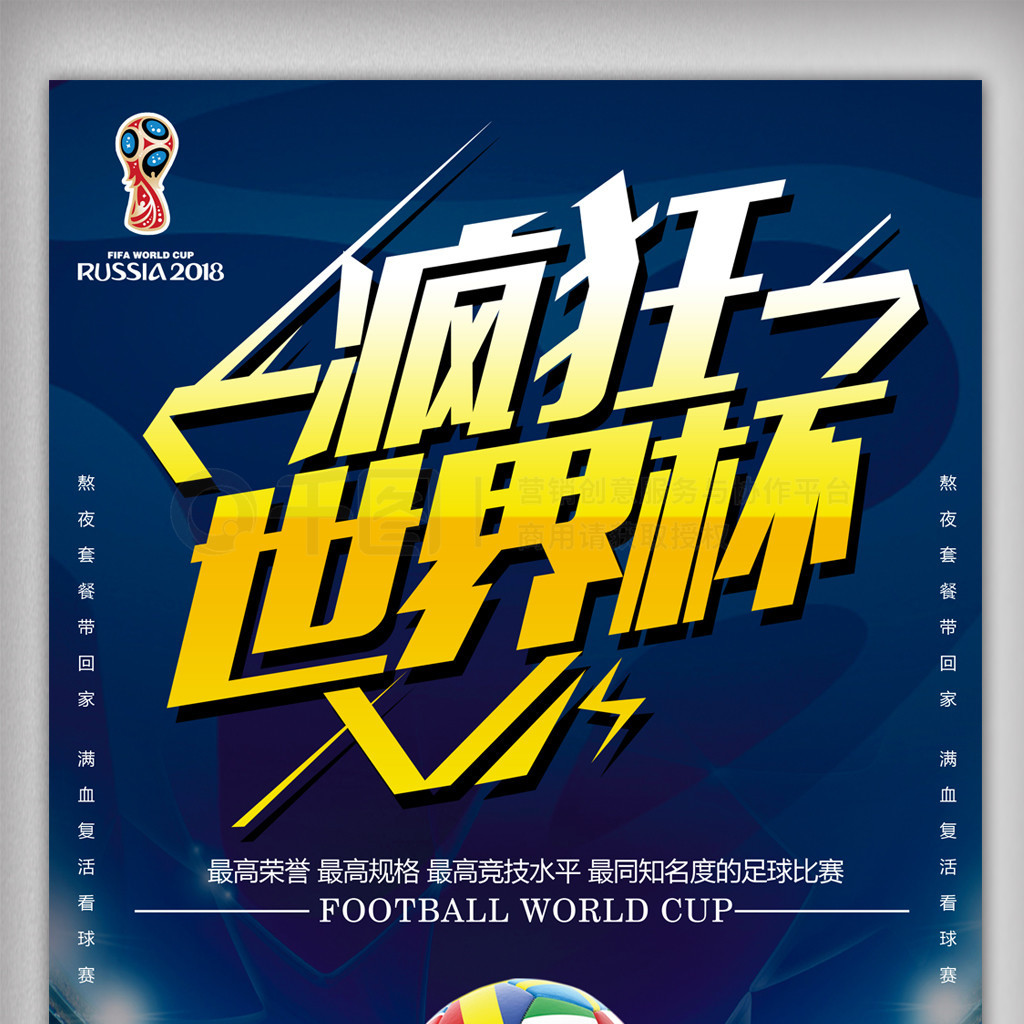 然最后被