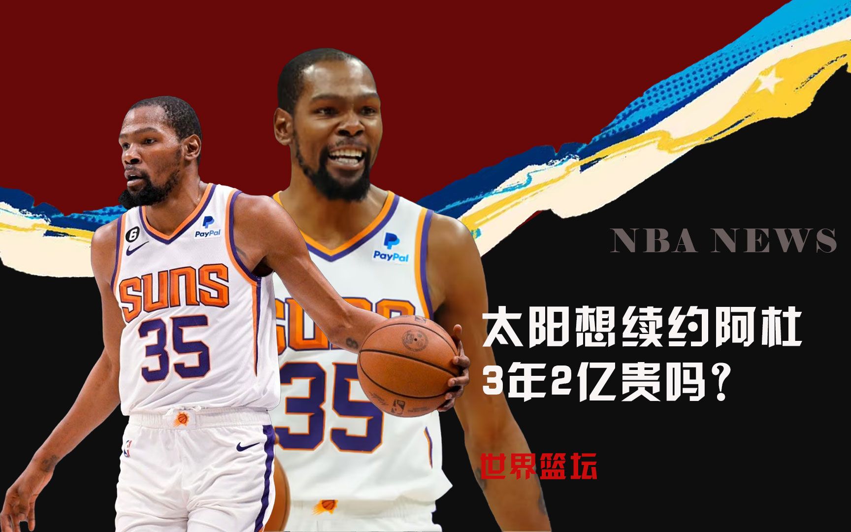 栋的