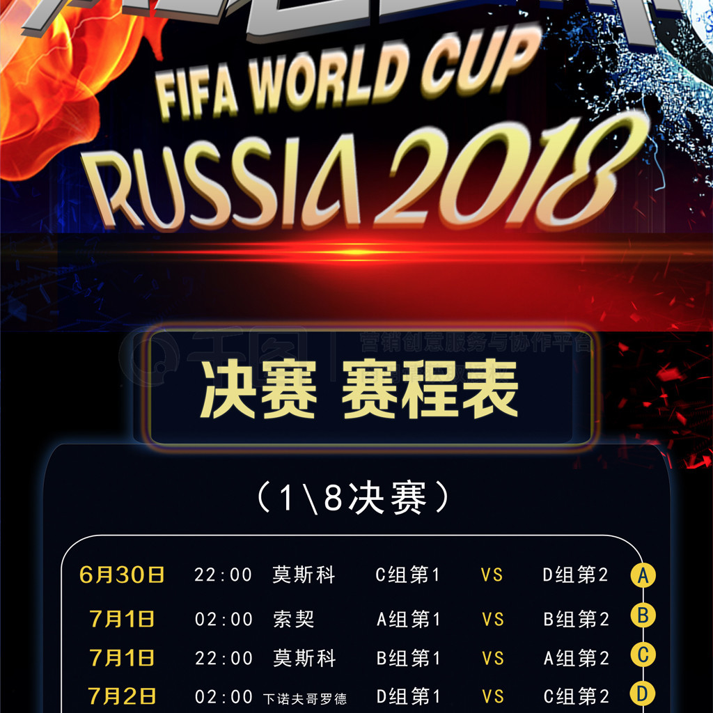 赛季精彩