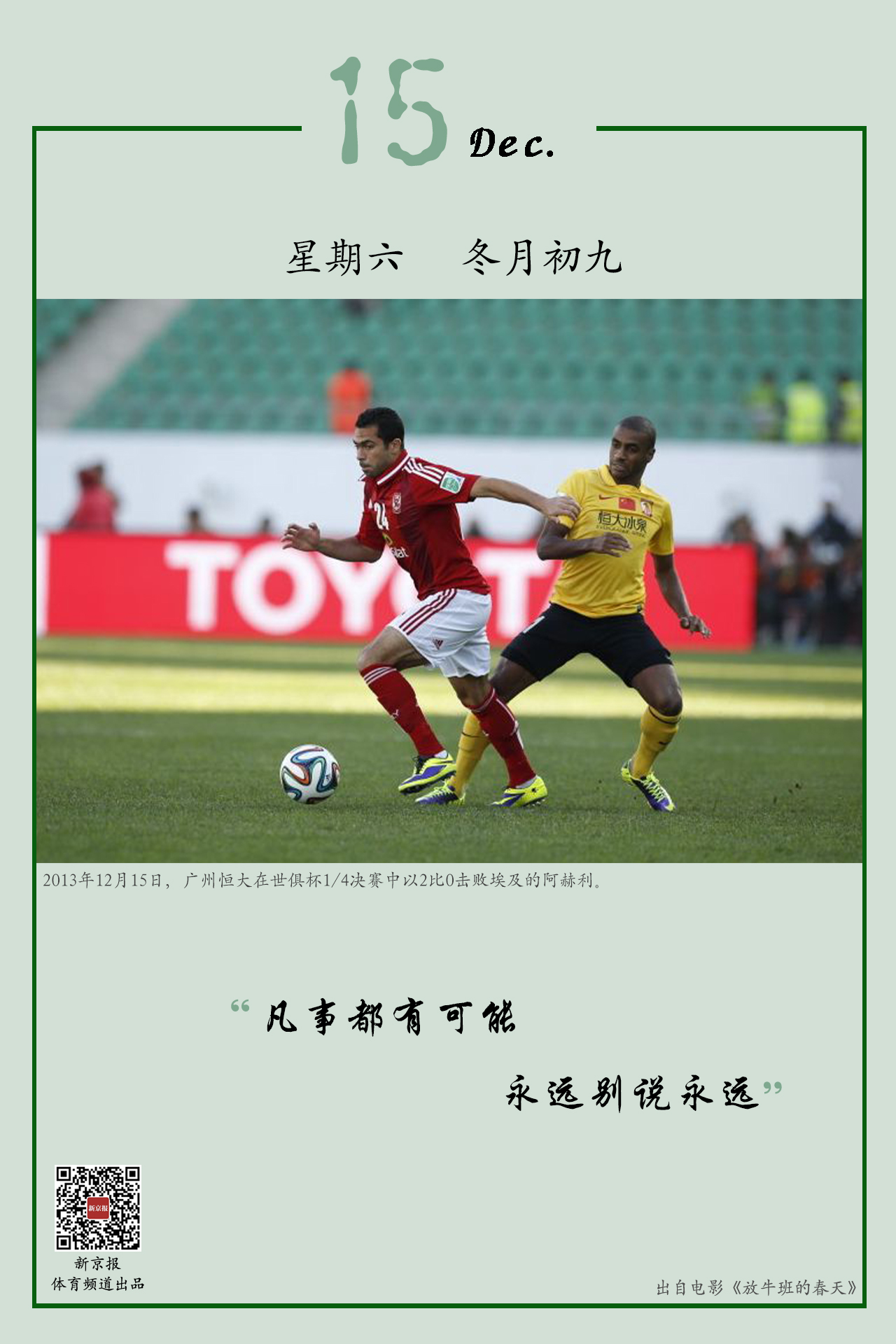 身上他