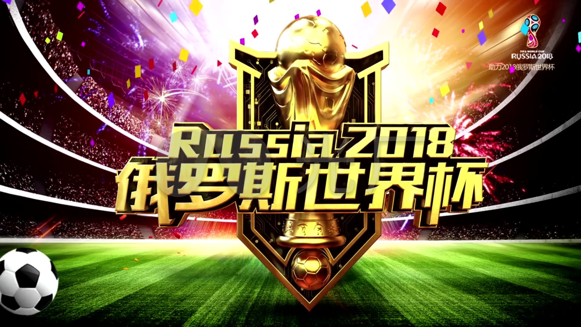 加快进程尽