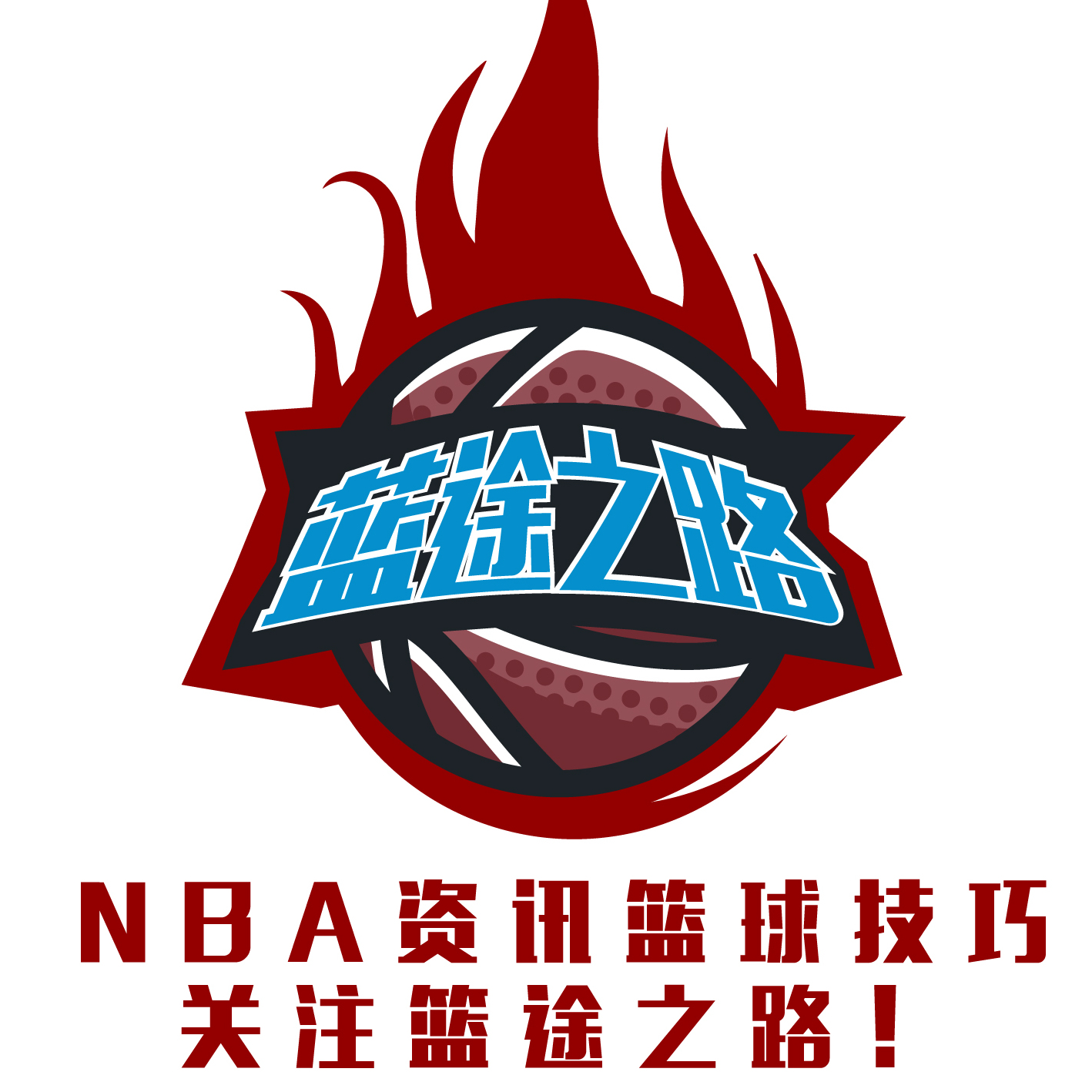 能对下半