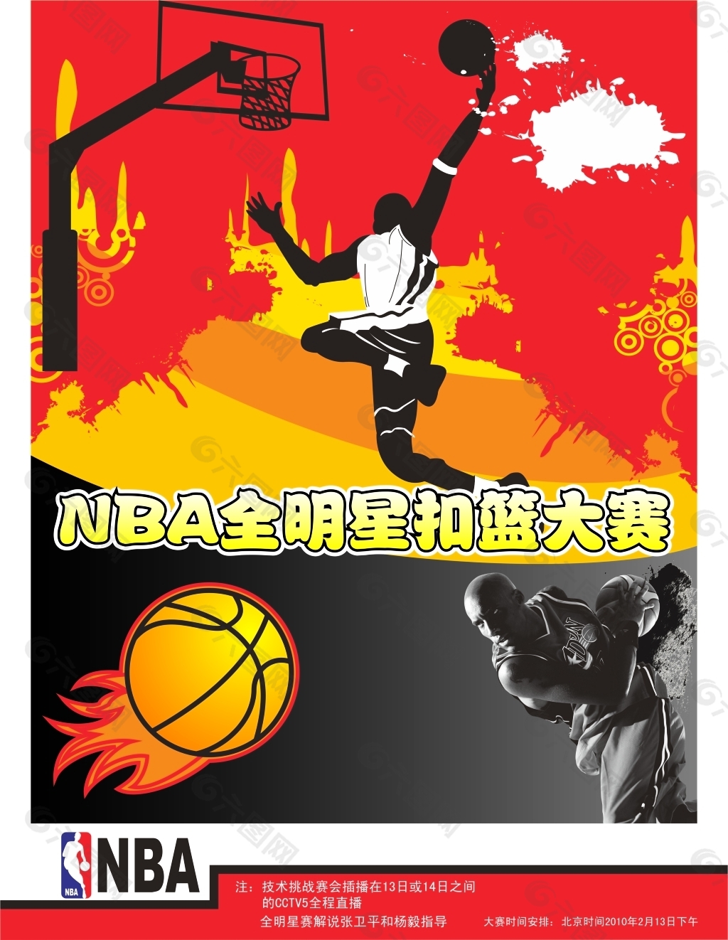 凝聚着